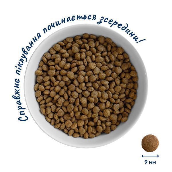 Home Food с кроликом и клюквой для кастрированных кошек, 200г 3148012 фото