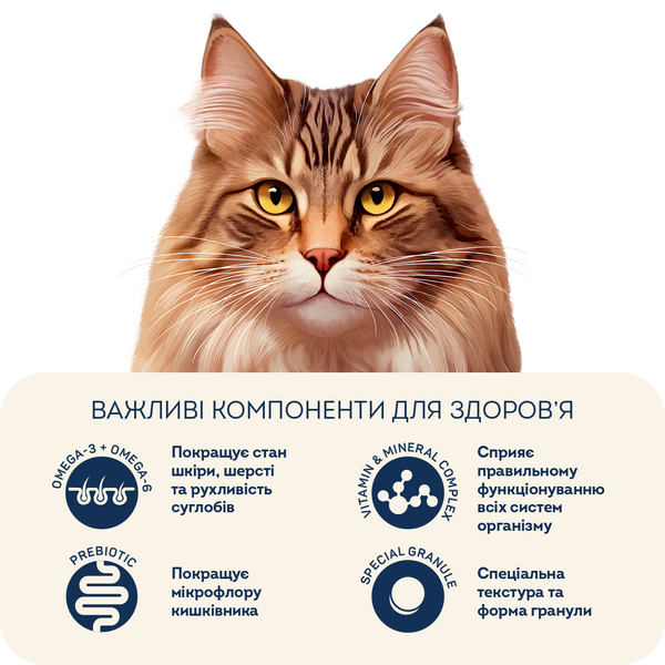 Home Food с кроликом и клюквой для кастрированных кошек, 200г 3148012 фото