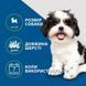 Фурмінатор FURminator для собак з довгою шерстю, розмір S 691654СПЕЦЦЕНА фото 8