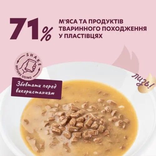DELICKCIOUS Пластівці з індичкою та тропічними фруктами у вершковому соусі, 80г D6211501 фото