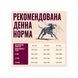 Carnilove Active Salmon & Turkey Junior Large Breed для молодих собак великих порід лосось та індичка 1,5 кг 8595602581382 фото 3