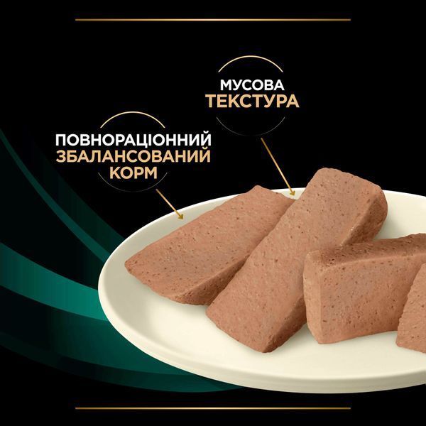 Purina Pro Plan Veterinary Diets EN &mdash; Gastrointestinal Canine Cans, 400 г 7613035180376 фото