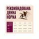 Carnilove True Fresh Puppy для цуценят качка 1,5 кг 8595602582044 фото 3