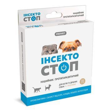 Нашийник Provet ІНСЕКТОСТОП для котів та собак дрібних порід інсектоакарицид 35 см 4823082410163 фото