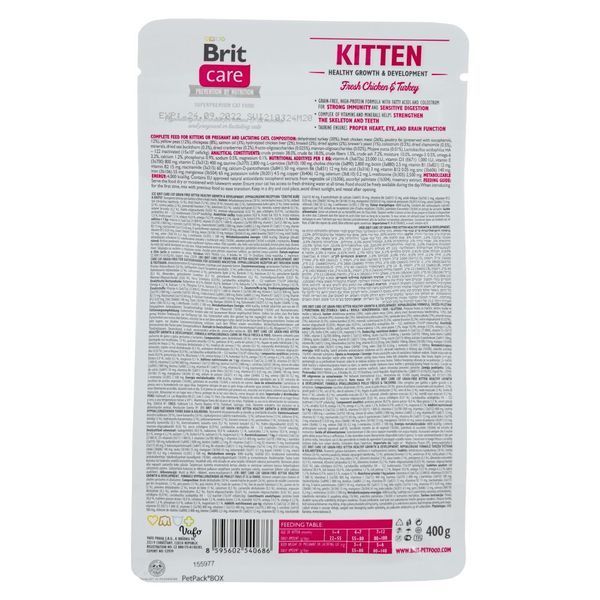 Brit Care Cat Grain Free Kitten Healthy Growth and Development для кошенят для здорового зростання та розвитку, 400г 8595602540686 фото
