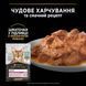 Влажный корм PRO PLAN Delicate Digestion для взрослых кошек с чувствительным пищеварением, кусочки в соусе, с океанической рыбой, 85 г 8445290660923 фото 6